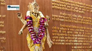 Dhanvantari Jayanti 2024: कब और क्यों मनाई जाती है धन्वंतरि जयंती? जानिए इस दिन के मनाने की असली वजह