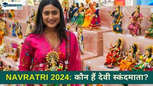 Shardiya Navratri 2024: नवरात्रि के पांचवें दिन स्कंदमाता मंत्र का करें जाप, जानिए क्या है उनकी पूजा का महत्व?