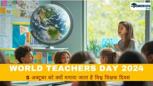 World Teachers Day 2024: 5 अक्टूबर को क्यों मनाया जाता है विश्व शिक्षक दिवस, जानिए थीम और महत्व