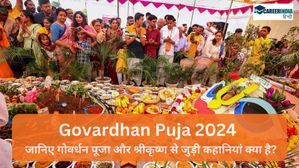 Govardhan Puja 2024: गोवर्धन पूजा की तिथि, पूजा का समय और जानिए श्रीकृष्ण से जुड़ी कहानियां क्या है?