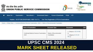 UPSC CMS 2024 मार्कशीट upsc.gov.in पर जारी, स्कोरकार्ड PDF लिंक यहां देखें