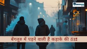 Bangalore Weather: तैयार हो जाएं, गर्म कपड़े रेडी रखें! बेंगलुरु में पड़ने वाली है कड़ाके की ठंड!
