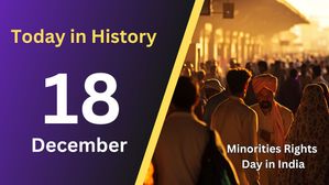 18 दिसंबर से जुड़ा भारतीय इतिहास (History of 18 December) 