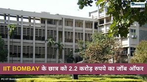 IIT Placements: ट्रेडिंग कंपनी ने IIT Bombay के छात्र को दिया 2.2 करोड़ रुपये का जॉब ऑफर