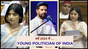 Year Ender 2024: लोकसभा चुनाव 2024 के लोकप्रिय युवा सांसदों में कौन-कौन शामिल है? देखिए लिस्ट