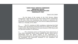 UPSC CSE 2024 साक्षात्कार शेड्यूल upsc.gov.in पर जारी, यहां चेक करें पीडीएफ लिंक