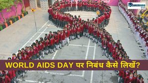 World AIDS Day Essay in Hindi: 100, 250, 500 शब्दों में विश्व एड्स दिवस पर निबंध कैसे लिखें?