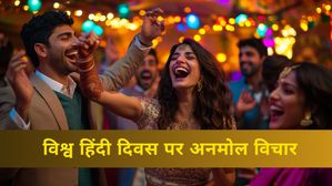 World Hindi Diwas Quotes: विश्व हिंदी दिवस के अवसर पर हिंदी हस्तियों के कोट्स और संदेश पढ़ें यहां