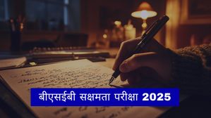 Sarkari Naukri: बीएसईबी सक्षमता परीक्षा 2025 पंजीकरण bsebsakshamta.com पर शुरू, कैसे करें पंजीकरण