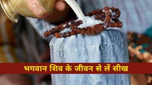 Mahashivratri 2025:  भगवान शिव से स्कूल के बच्चे क्या सीख ले सकते हैं?