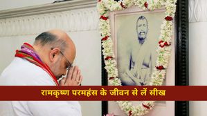 Ramakrishna Paramahamsa Jayanti 2025: वो 10 चीजें जो आप रामकृष्ण परमहंस के जीवन से सीख सकते हैं! 