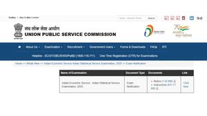 UPSC IES ISS 2025: यूपीएससी आईईएस/आईएसएस परीक्षा नोटिस जारी, देखें  वैकेंसी, पात्रता अन्य विवरण 
