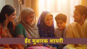 Eid Mubarak: ईद मनाने के लिए दोस्तों को भेजें टॉप 25 बेहतरीन ईद मुबारक शायरी संदेश