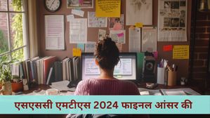 SSC MTS 2024 Answer Key: एसएससी एमटीएस अंतिम उत्तर कुंजी ssc.gov.in पर जारी, कैसे करें चेक