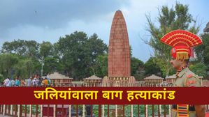 Jallianwala Bagh Massacre: जलियांवाला बाग हत्याकांड पर शेयर करें लगाएं श्रद्धांजलि संदेश