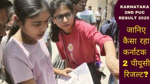 Karnataka 2nd PUC Result 2025: 8% गिरा कर्नाटक द्वितीय पीयूसी रिजल्ट! जानिए कैसा रहा रिजल्ट?
