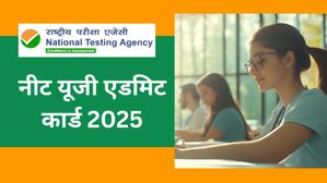 NEET UG Admit Card 2025:  जानिए किस समय जारी होंगे नीट यूजी प्रवेश पत्र, परीक्षा 4 मई को