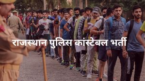राजस्थान पुलिस कांस्टेबल भर्ती 2025: 8148 पदों पर निकली भर्ती, 17 मई तक करें आवेदन