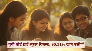 UPMSP 10th Result 2025 Out: यूपी बोर्ड हाई स्कूल रिजल्ट upmsp.edu.in जारी, 90.11% छात्र उत्तीर्ण