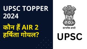 UPSC Topper Success Story: कौन है हर्षिता गोयल? जानिए CA से लेकर यूपीएससी AIR 2 तक की उनकी प्रेरणादायक कहानी