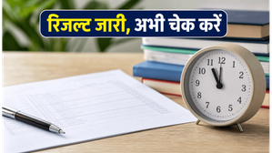 असम HSLC कंपार्टमेंट रिजल्ट 2026: आज 11 बजे जारी, ऐसे चेक करें अपना स्कोरकार्ड