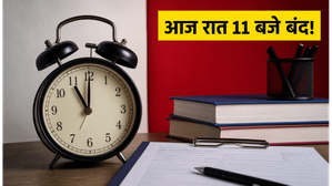 SSC CGL 2026: आज रात 11 बजे बंद होगा रजिस्ट्रेशन, 12,256 पदों के लिए अभी भरें फॉर्म