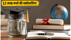 ब्रिटेन में पढ़ाई का मौका: UEA स्कॉलरशिप से पाएं 12 लाख रुपये तक की फंडिंग, ऐसे करें अप्लाई