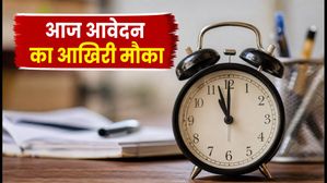 AAICLAS भर्ती 2026: असिस्टेंट सिक्योरिटी के 62 पदों पर आवेदन का आज आखिरी मौका, चूक न जाएं!