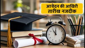 AICTE YASHASVI स्कॉलरशिप: आवेदन की आखिरी तारीख नजदीक, चूक न जाएं ये मौका