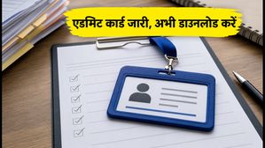AIIMS CRE-5 एडमिट कार्ड जारी: परीक्षा से पहले इन जरूरी बातों का रखें ध्यान