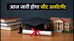 AP ECET 2026 फेज-1 सीट अलॉटमेंट रिजल्ट आज जारी, ऐसे चेक करें अपना कॉलेज