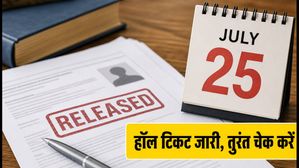 APTET जून 2026 हॉल टिकट जारी, परीक्षा की तारीखें और शिफ्ट टाइमिंग तुरंत चेक करें
