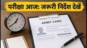 ATMA 2026 जुलाई परीक्षा आज: गेट बंद होने से पहले पहुंचें, जानें जरूरी नियम और डॉक्यूमेंट्स