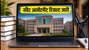 बिहार DCECE 2026: पॉलिटेक्निक सीट अलॉटमेंट रिजल्ट जारी, 13 जुलाई तक ऐसे करें डाउनलोड