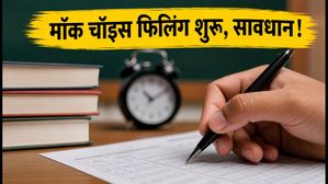 COMEDK 2026: मॉक चॉइस फिलिंग कल से शुरू, अपनी पसंदीदा सीट पक्की करने के लिए अपनाएं ये तरीका