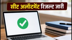 COMEDK UGET 2026: सीट अलॉटमेंट रिजल्ट जारी, जानें कब तक करना है फैसला और फीस जमा