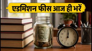 DU एडमिशन: फीस जमा करने की डेडलाइन नजदीक, आज ही पूरा करें ये जरूरी काम