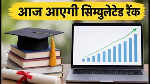 DU CSAS 2026: आज शाम 5 बजे आएगी सिम्युलेटेड रैंक, एडमिशन के लिए ये स्टेप्स हैं जरूरी