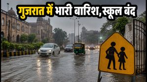 गुजरात में भारी बारिश का कहर: अहमदाबाद में स्कूल-कॉलेज बंद, MSU की परीक्षाएं स्थगित
