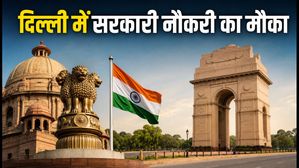दिल्ली में सरकारी नौकरी का मौका: ICSIL भर्ती 2026 के लिए आवेदन शुरू, जानें पूरी डिटेल