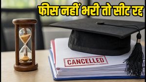 JoSAA 2026: पार्शियल एडमिशन फीस जमा करने का आखिरी मौका, कल शाम 5 बजे बंद होगा पोर्टल