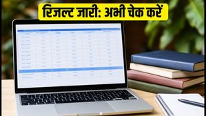 केरल प्लस टू SAY रिजल्ट 2026 जारी: अब बिना साल बर्बाद किए लें एडमिशन, चेक करें अपना स्कोर