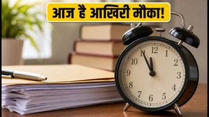 MAH BBA CAP 2026: डॉक्यूमेंट ई-स्क्रूटनी का आज आखिरी मौका, जानें पूरा शेड्यूल
