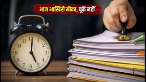 MHT CET 2026: B.Tech एडमिशन के लिए डॉक्यूमेंट वेरिफिकेशन का आज आखिरी मौका, शाम 5 बजे तक करें पूरा