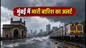 मुंबई में भारी बारिश का रेड अलर्ट: क्या आज स्कूल और ऑफिस रहेंगे बंद?