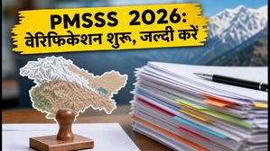 PMSSS 2026-27: जम्मू-कश्मीर और लद्दाख के छात्रों के लिए रजिस्ट्रेशन शुरू, आज से वेरिफिकेशन भी