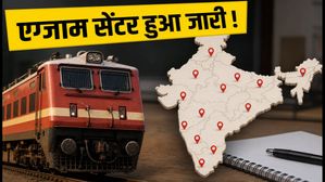 RRB Group D 2026: सिटी स्लिप जारी, 3-4 अगस्त को है परीक्षा, ऐसे चेक करें अपना एग्जाम सेंटर