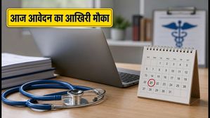 SBI में मेडिकल ऑफिसर बनने का आज आखिरी मौका: 35 पदों के लिए ऐसे करें आवेदन