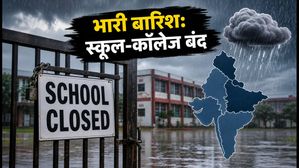 भारी बारिश का अलर्ट: कई राज्यों में स्कूलों की छुट्टी, टलीं यूनिवर्सिटी परीक्षाएं; चेक करें लेटेस्ट अपडेट