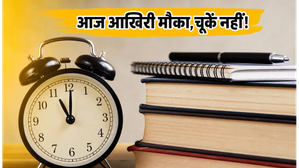 TS EAMCET 2026: वेब ऑप्शंस लॉक करने का आज आखिरी मौका, इस गलती से हाथ से निकल सकती है सीट